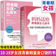 全2冊青春期女孩的私房書(shū)+媽媽送給青春期女兒書(shū) 如何養育10-16歲女孩生理心理發(fā)育情緒女孩性教育知識少女成長(cháng)叛逆期 【全2冊】青春期女孩書(shū)