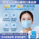 思沃D912醫(yī)用N95級防護(hù)口罩 藍(lán)色成人均碼 醫(yī)護(hù)人員舒適透氣醫(yī)療 40只/2盒【耳戴式含背扣】 獨(dú)立包裝 滅菌款