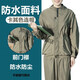 防塵防水工作服分體連帽無塵服靜電衣男女防護服戶外養(yǎng)殖噴漆打磨 卡其色上衣+褲子連帽款 XXL