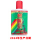 瀘州老窖四川瀘州老窖股份出品 濃香型白酒商務(wù)宴請收藏擺柜 45度 100mL 1瓶 陳窖金色歲月 一瓶