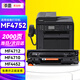 添墨適用佳能MF4752 MF4712硒鼓MF4710 MF4452粉盒MF4720w打印機(jī)墨盒MF4830dG FAX-L150 FAX-L170 MF4450曬鼓