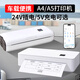 打印猿車載便攜式打印機(jī)A4 24V 5V手機(jī)藍(lán)牙無線遠(yuǎn)程打印隨身攜帶移動(dòng)打印機(jī)迷你小型家用熱敏無墨打印機(jī) 【24V插電款】【標(biāo)清】車載便攜打印機(jī) 官方標(biāo)配 + 1卷A4紙（50張）