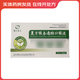 [補天回生]復方銀杏通脈口服液 10ml*18支 5盒裝 心腦血管用藥