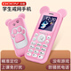 朵唯（DOOV）W8 迷你學(xué)生手機(jī)4G全網(wǎng)通老人機(jī)戒網(wǎng)無游戲精準(zhǔn)定位兒童手機(jī)防摔小學(xué)初高中生功能機(jī) 粉色 4G全網(wǎng)通【精準(zhǔn)定位+上課免打擾+陌生電話攔截】