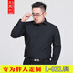 【290斤超大碼8XL胖哥肥佬免郵】肥佬男士超大號白色長(cháng)袖襯衫加肥加大寬松商務(wù)特大碼胖子男裝長(cháng)袖襯 黑色 4XL適合200-210斤
