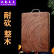 江南太太（JIANGNANTAITAI）鐵木砧板菜板家用實(shí)木長方形案板防霉抗菌蜆木鐵樹占板切菜板刀板 橫切升級(jí)蜆木圓角45*33*5