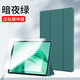 中瑟 適用榮耀平板X(qián)9/X9Pro保護套11/11.5英寸2024新款榮耀平板電腦保護殼全包防摔蜂窩三折支撐軟皮套 暗夜綠-蜂窩三折【配觸控筆】+鋼化膜 榮耀平板X(qián)9【11英寸】