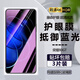 詩(shī)膜軻 適用榮耀80GT鋼化膜honor 80gt全屏AGT-AN00高清抗藍光防爆玻璃手機貼膜 榮耀80GT全屏鋼化膜【2藍光+1超清】3片裝