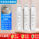 方朵適用美的凈水器F1濾芯MRO1595A-75G MRC1795C-75 MRC1695B-75 三支（PP+C1-C2）