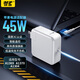 騏源MP蘋(píng)果筆記本充電器 適用Macbook Air Pro電源適配器線(xiàn)45W磁吸L型彎頭 A1369 A1370 A1304
