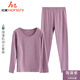 紅妮秋冬海藻肌潤養(yǎng)膚保暖內(nèi)衣套裝圓領(lǐng)高彈力修身美體秋衣秋褲女 海藻紫 XXL