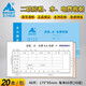 主力紙品(BRUN)20本裝二聯(lián)房租水電費收據(jù)兩聯(lián)出租房檔口收租單據(jù)本48開單欄無碳復(fù)寫紙可定做定制 548二聯(lián)房租水電費收據(jù)單欄48開 20本