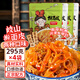 畫影搟面皮岐山?jīng)銎り兾魈禺a(chǎn)寶雞紅油面皮米皮混合口味295克*4袋