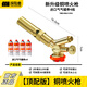 探險者全銅噴火器噴槍噴火槍氣罐點火器家用燒豬毛神器燒肉猛火槍加長柄 銅槍+4氣券（贈品）