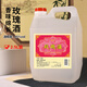 杏花山西杏花村特產(chǎn)汾酒竹葉酒產(chǎn)地散裝桶裝露酒玫瑰酒白玉酒竹酒 45度玫瑰酒