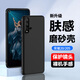 AOYAMIC 適用榮耀20/20s手機(jī)殼榮耀20pro保護(hù)套20i防摔殼青春版全包邊磨砂超薄硅膠軟殼男女 榮耀20/20s【磨砂黑】 新升級(jí)保護(hù)鏡頭膚感磨砂軟殼