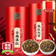 三隱 特級紅茶 云南滇紅英德紅茶英紅九號組合茶葉禮盒裝500g送長輩