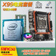銘速X99主板游戲工作室多開(kāi)渲染臺式機主板支持m.2固態(tài)2011針V3 V4+cpu套裝+內存 X99主板+E5-2650V4+發(fā)光風(fēng)扇 無(wú)內存