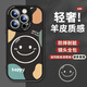 KEKLLE 適用蘋果14pro手機(jī)殼 iphone14pro保護(hù)套 全包打印笑臉小羊皮質(zhì)感防摔高級(jí)感硅膠男女軟殼 優(yōu)雅黑