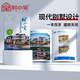 村小宅【新款】新農村自建房別墅設計圖紙二三層現代簡(jiǎn)約風(fēng)施工效果圖冊