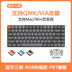 keychron渴創(chuàng) K3Max 蘋果專供鍵盤 機械鍵盤 無線三模鍵盤 QMK/VIA開源改鍵 客制化鍵盤  輕薄機身游戲辦公 K3Max- 可插拔 RGB版茶軸
