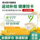 安利Amway紐崔萊樂纖混合營(yíng)養(yǎng)代餐粉盒裝18包蔬菜水果萃取卡路里奶昔運(yùn)動(dòng)健身混合營(yíng)養(yǎng)餐代餐飽腹樂纖 樂纖混合營(yíng)養(yǎng)餐(玉米口味)