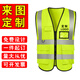 雷事興多口袋反光背心馬甲定制logo安全建筑工地夜間施工交通反光衣印字 熒光綠【全布款】 均碼