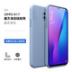 庚辰 適用oppor17手機(jī)殼液態(tài)硅膠R17保護(hù)套全包鏡頭防摔r17直邊液態(tài)硅膠殼男女新款潮超薄軟殼 OPPO R17 【薰衣草灰】+鋼化膜