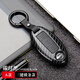 適用于日產(chǎn)2022款奇駿鑰匙套21款天籟軒逸逍客騏達車(chē)專(zhuān)用殼扣包高檔 碳纖黑A(yíng)款【三鍵橫條款】