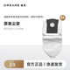 追覓掃地機(jī)器人配件 清潔液 拖布 邊刷 塵袋 塵袋（通用款，除W10系列）