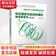形式語言與自動機理論教學參考書 第4版 圖書