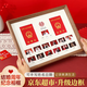 渠辰結(jié)婚證相框珍藏盒結(jié)婚禮物送新人夫妻結(jié)婚領(lǐng)證登記擺臺周年紀念品 相伴一生相框 【可手寫姓名日期】【2寸照片】