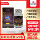 進(jìn)口德國前列康丸固精素 男性用藥滋補海狗丸補氣血 固精補陽(yáng)健腎前列腺  增強女人欲望夫妻房事 恒愛(ài)寧 前列康丸 120?！緩娔I健體】