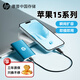 HP惠普 120G 移動固態(tài)硬盤P500（PSSD）USB3.2 ssd Type-C高速傳輸 超薄時尚 手機直連 藍色