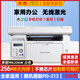 奔圖 P2206w青春版M6202W 6206W黑白激光打印機復印掃描手機wifi打印 6206W （大內存）推薦 標配不可加粉（打印約1000頁(yè)）