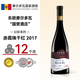 米茨幻彩赤霞珠單釀干紅葡萄酒 原瓶原裝進口紅酒 歐洲摩爾多瓦國家館 1支裝