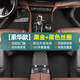 喬氏全包圍汽車腳墊適用大眾軒逸朗逸帕薩特思域邁騰凱美瑞卡羅拉腳墊 【豪華款】黑金皮革+黑色絲圈 本田-全系定制-留言備注車型年份