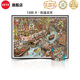 HEYE神探夏洛克成人拼圖德國進口玩具原創(chuàng)小鎮(zhèn)市場高難生日情人節(jié)禮物 1500片-街道運河