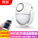 岡祈（Gangqi） WIFI聯(lián)網(wǎng)防盜報(bào)警器 遠(yuǎn)程通知人體紅外線感應(yīng)店鋪聲光防盜門鈴