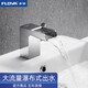 豐華（FLOVA）全銅瀑布出水面盆龍頭 冷熱雙控 單孔水龍頭鍍鉻臺(tái)盆浴室洗臉盆 臺(tái)下盆龍頭-黃銅主體-瀑布式出水