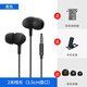 SONT電腦耳機(jī)帶麥克風(fēng)監(jiān)聽入耳式臺(tái)式機(jī)專用吃雞游戲語音男女生通用主播直播線控2.5米長線雙插頭耳麥 【單插頭】2米線長入耳式款-黑色