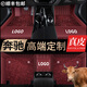 跡路者奔馳E300L E260L GLC300L C260L GLE350 S400LS450專用全包圍腳墊 真皮腳墊+星空毯【酒紅色】