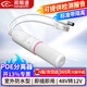 視明通（COMPCCTV）標準POE分離器室外防水 國標48V轉12V poe轉換器供電模塊網(wǎng)絡監(jiān)控攝像機