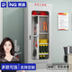奈高（NAIGAO）工具柜智能除濕絕緣防塵柜配電室房消防鋼制柜電力器具安全存放柜