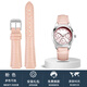 老皮匠 適用卡西歐LTP-2069L-4A/7A2/7A1手表帶牛皮凸接口針扣14mm女士表帶 粉色 14mm