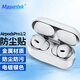 Masentek 耳機(jī)防塵貼紙保護(hù)貼膜 適用于Airpods pro2二代無(wú)線藍(lán)牙耳機(jī)盒蘋果3三清潔配件內(nèi)蓋金屬全包 銀色