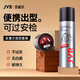 杰威爾男士發(fā)膠發(fā)泥自然蓬松持久定型發(fā)膏頭發(fā)蓬松噴霧便攜出差旅行裝