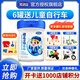 完達(dá)山（wondersun）諸葛小將愛(ài)暢4段750克乳酸菌兒童成長(zhǎng)配方奶粉 適合3歲以上兒童 愛(ài)暢乳酸菌