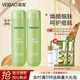 薈寶（VEIBAO）蘆薈煥顏細(xì)膚系列護(hù)膚品組合水乳精華水油平衡清爽補(bǔ)水化妝品女 組2 2瓶蘆薈煥顏細(xì)膚水