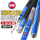 GW光威魚(yú)竿劍手魂7.2米28調(diào)臺(tái)釣竿碳素超輕超硬綜合大物釣魚(yú)竿手竿